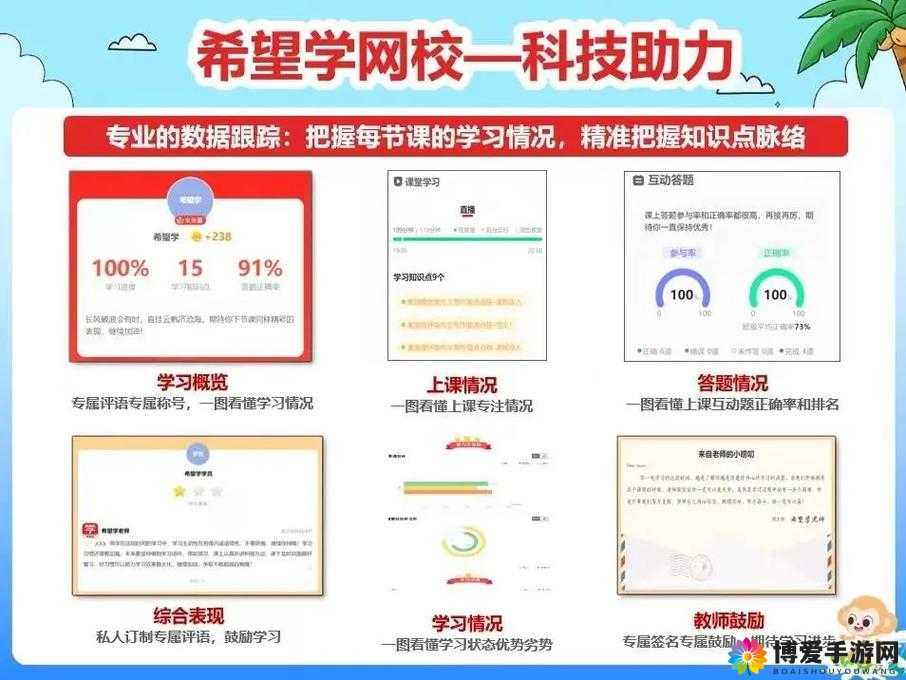 69 堂精品课程：涵盖多领域知识的优质学习资源集合