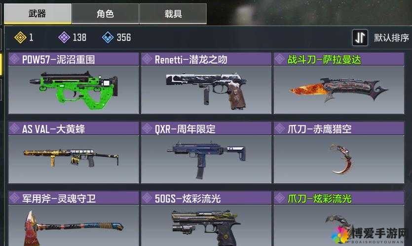 电磁风暴哪款武器好?专家武器推荐大揭秘