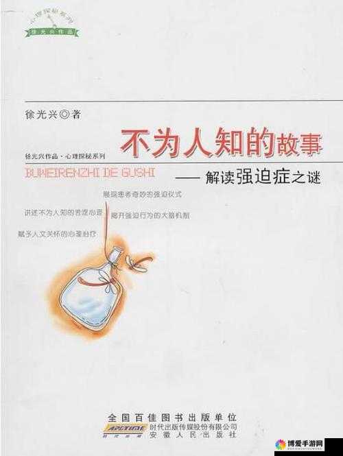 热门事件黑料网：关于其背后不为人知的故事与深度剖析