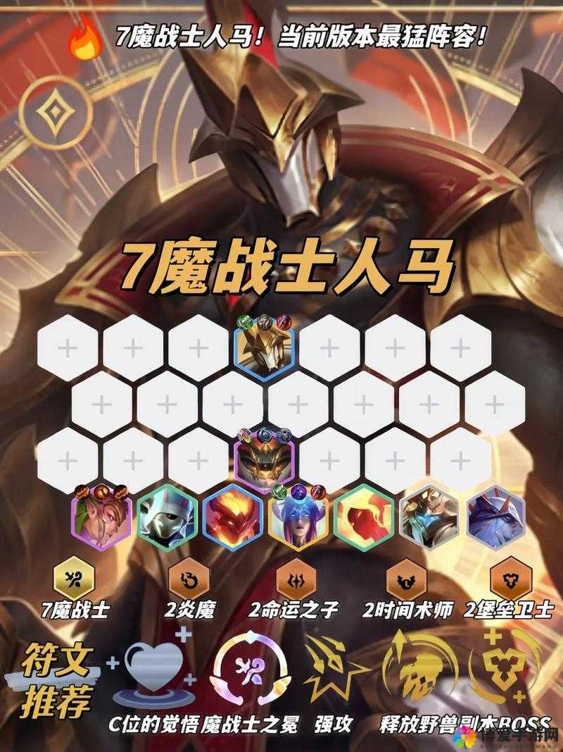 魔法大乱斗金币大作战，通关秘籍与阵容搭配全攻略