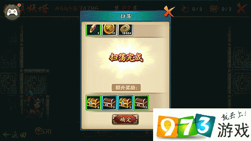 宝莲灯镇妖塔玩法介绍,资源管理的艺术