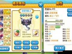 口袋妖怪复刻巨钳天蝎全方位分析