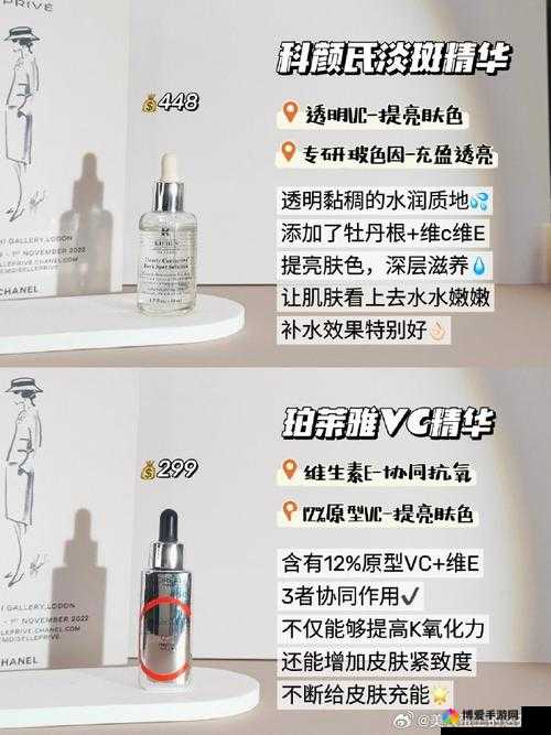 一区二区三区精华液 9 色：带来肌肤焕彩的神奇体验