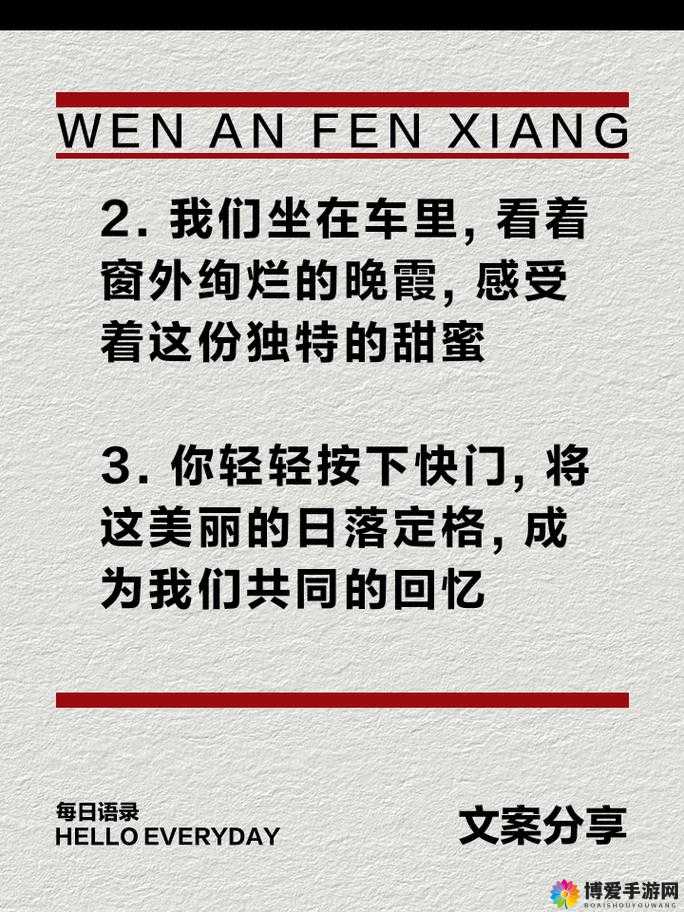 尝到了甜头两人每天都会想方设法：共同开启财富密码之旅