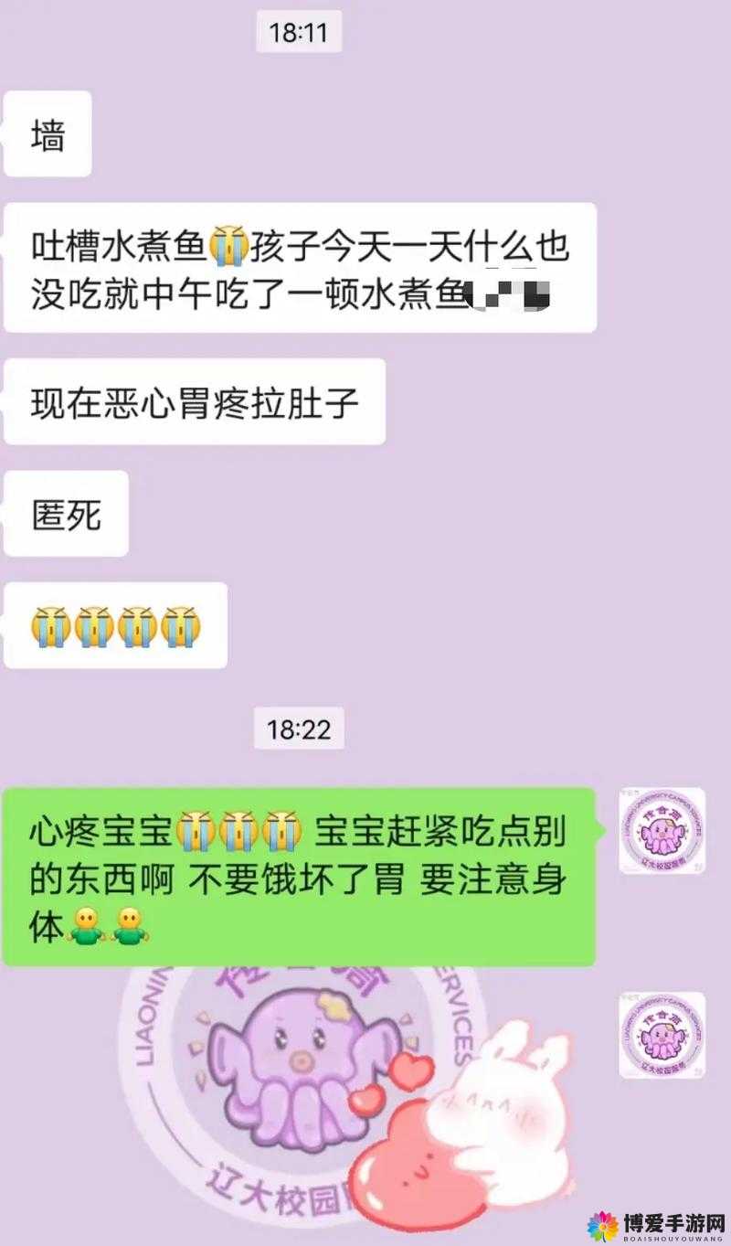 166fun 吃瓜热门大学生之校园趣事大揭秘