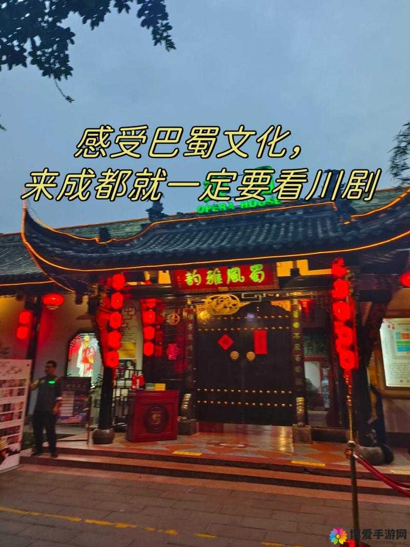 四川 BBB 桑：带你领略巴蜀文化的独特魅力