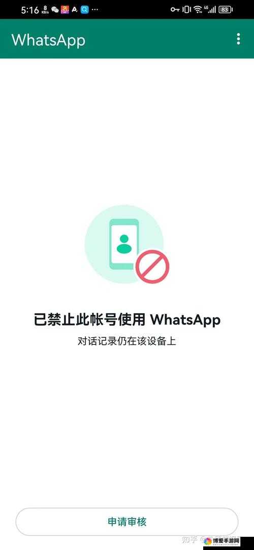 夜里十大禁用软件 APP ：深入了解其禁用背后的原因