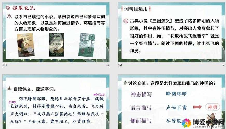 国产 18 页：深入探索其背后的精彩内容与独特价值