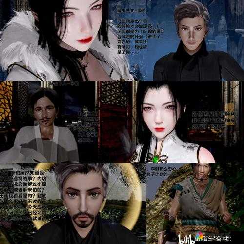 精彩绝伦的 3D 彩翼漫画带你领略奇幻世界