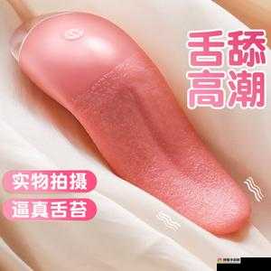 舔阴帝舒视频相关内容引发热议探讨