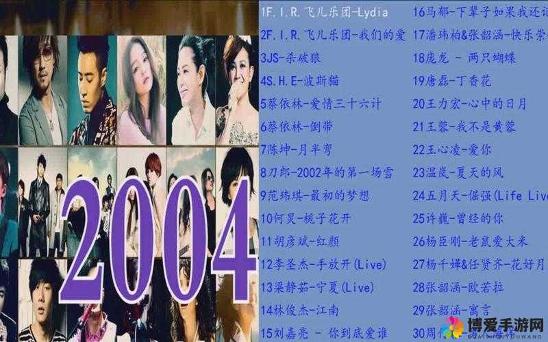 欧美金曲：一首曲、二首曲、三首曲的音乐盛宴