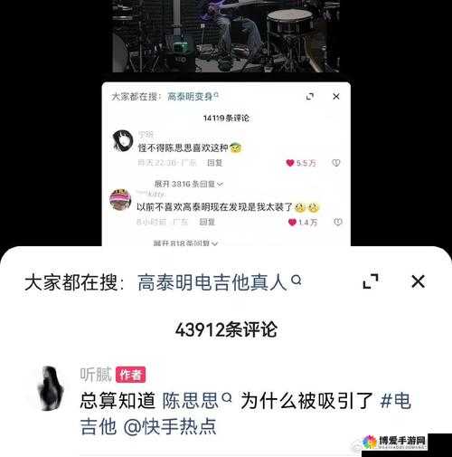 痴情教授傅舒言：温水煮茶共白头