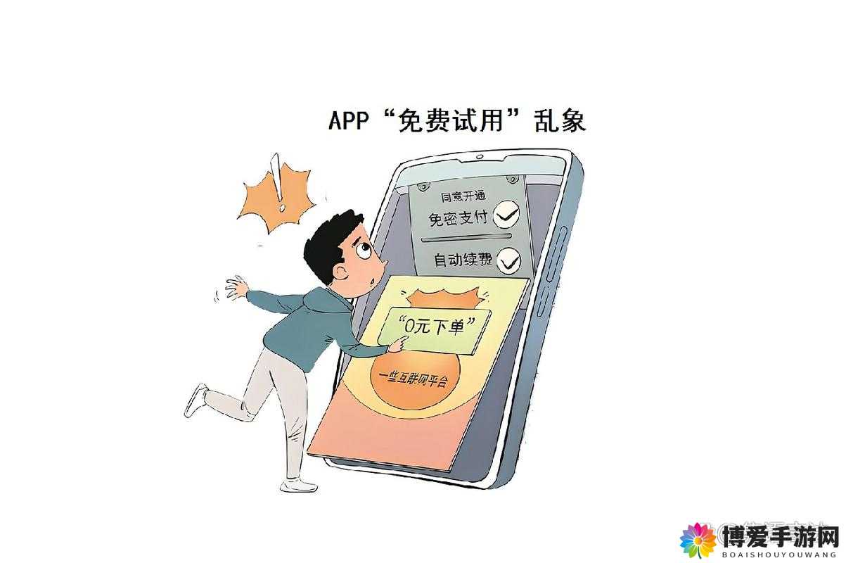 永久免费的禁用 APP ：探索其背后的神秘与风险