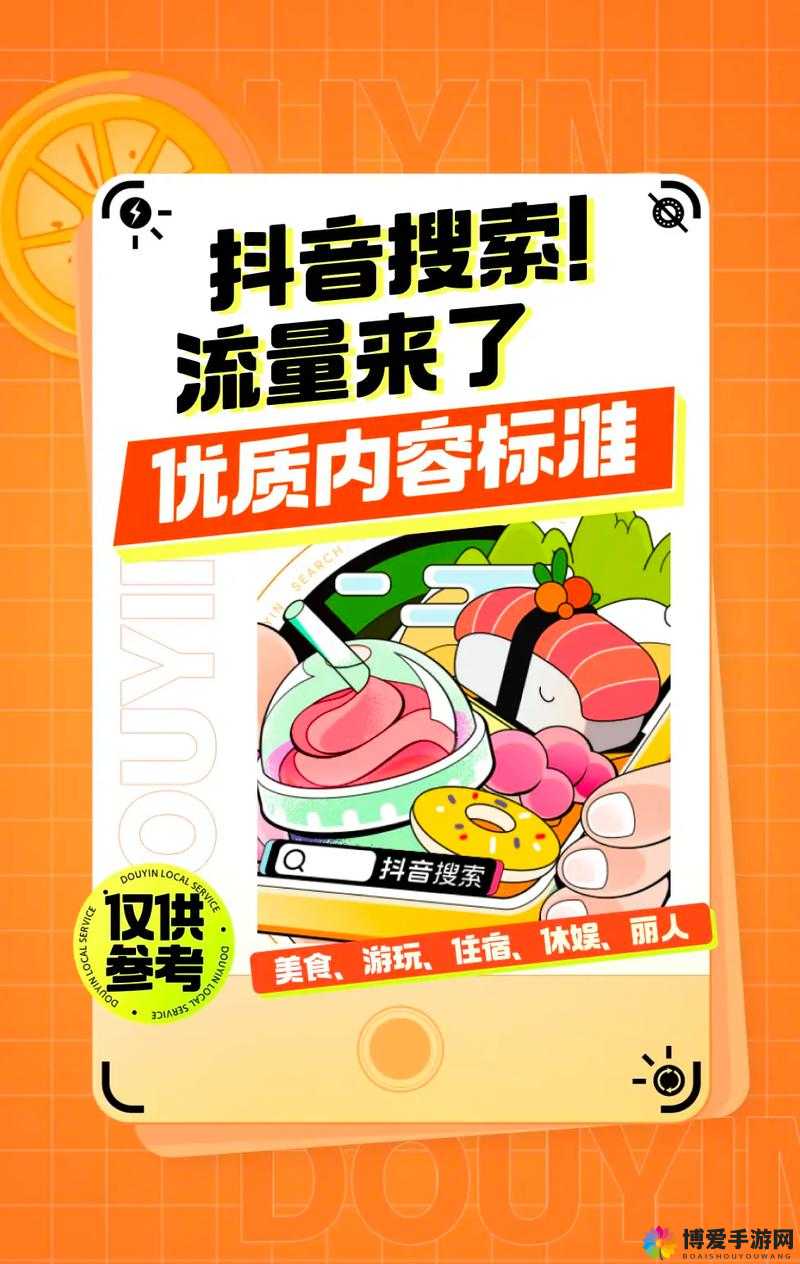 麻豆官媒官方下载：畅享精彩内容的优质平台