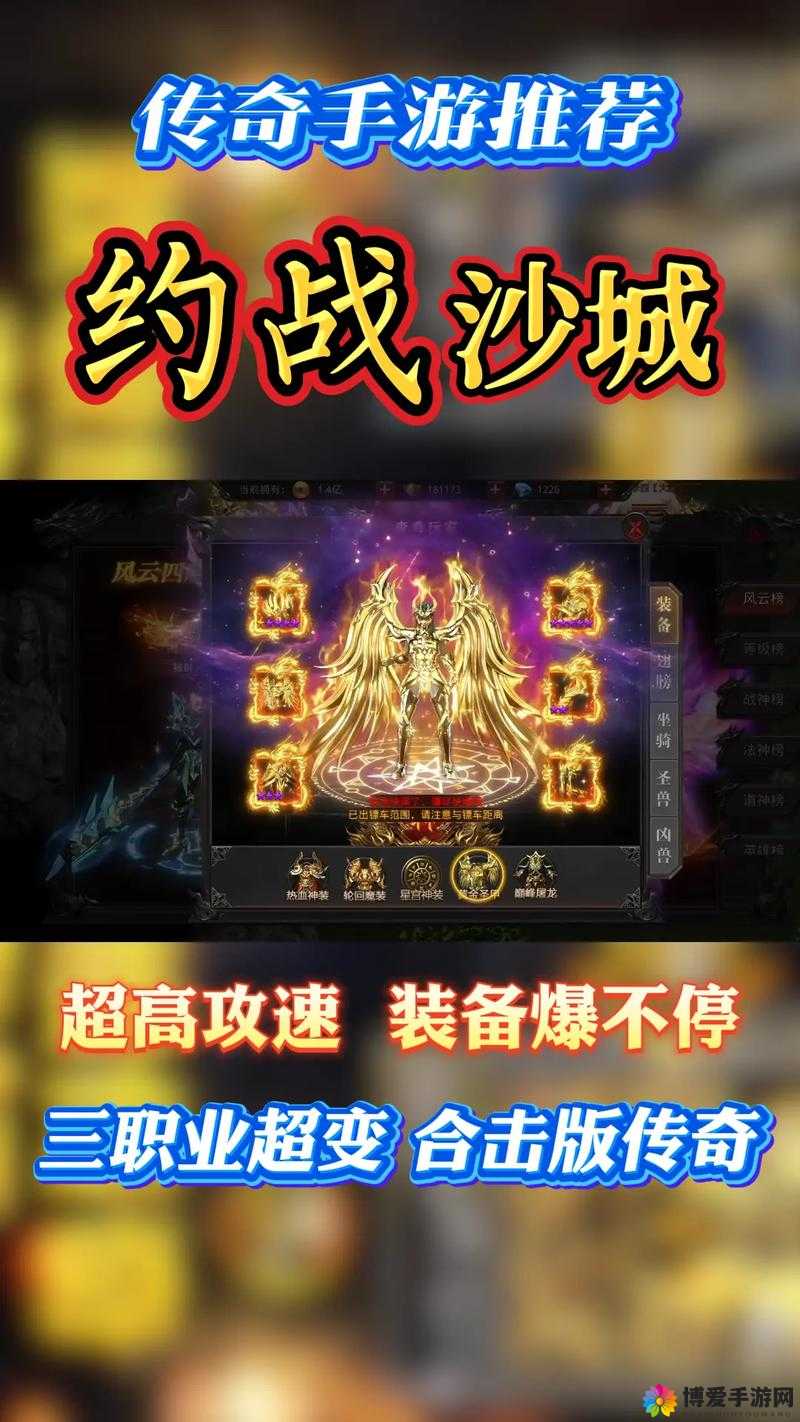 铁血沙城，在刀光剑影中书写胜者传奇