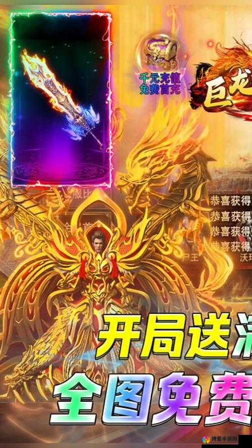 巨龙之战新手攻略,如何获取资源