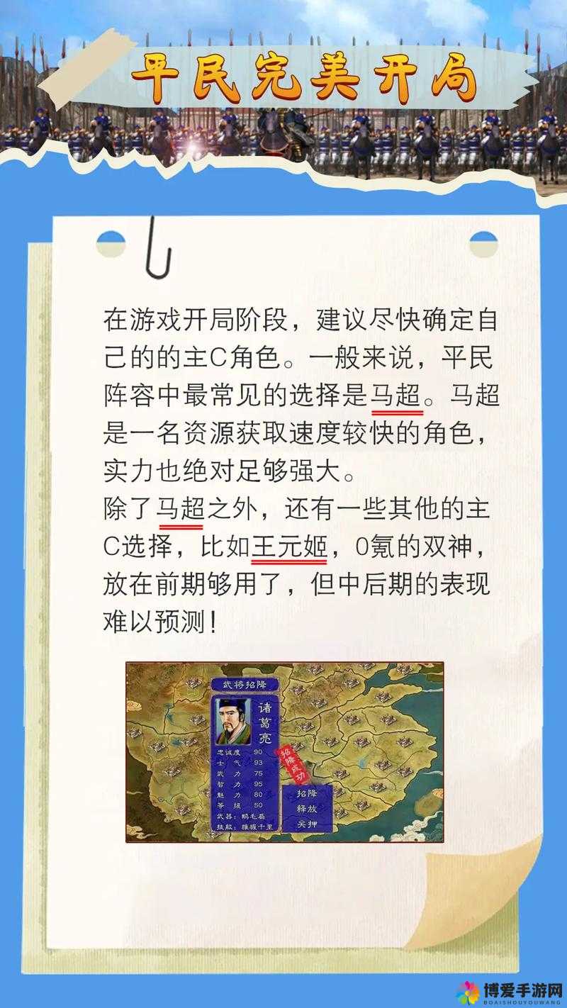 攻城三国音乐掌控秘籍，轻松开启或关闭游戏音效