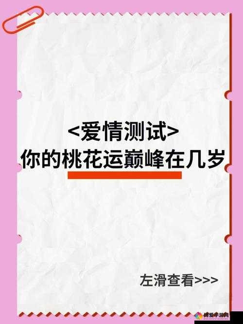 爱情的巅峰：挺进她的花苞，探索未知的领域