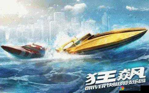 狂飙地带俄罗斯好玩吗？狂飙地带俄罗斯玩法简介在资源管理中的重要性