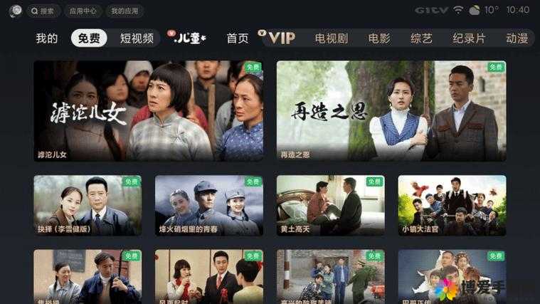 打造影视精品，展现大地风采
