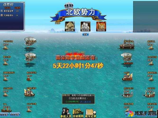 大航海OL,探索职业技能的无限可能