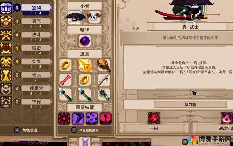 决斗武士好玩吗？决斗武士玩法简介及其在资源管理中的重要性