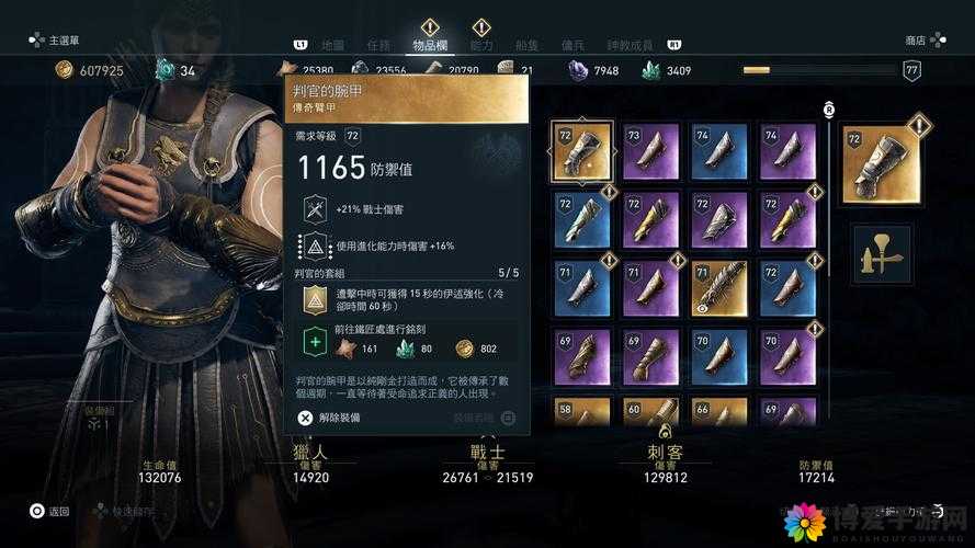 刺客信条，海盗高手进阶攻略，变强之路