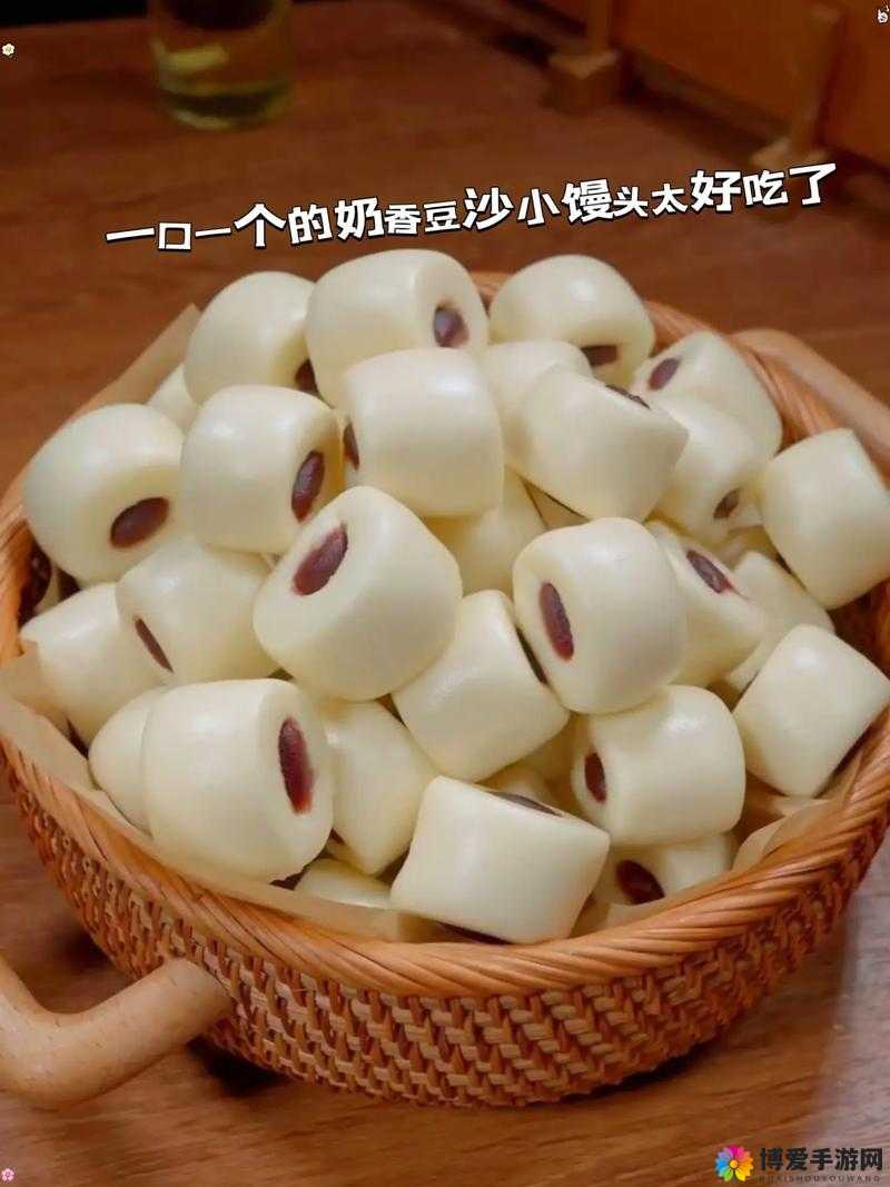 我想吃你的小馒头怎么回复？这可如何巧妙应对呀
