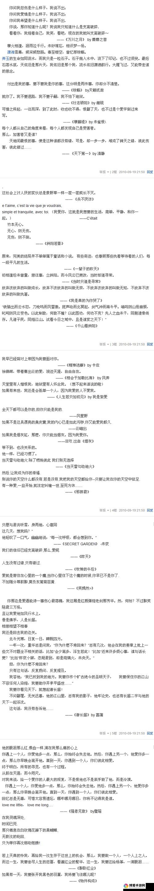 深灬深灬深灬深灬一点之深度剖析与全面解读