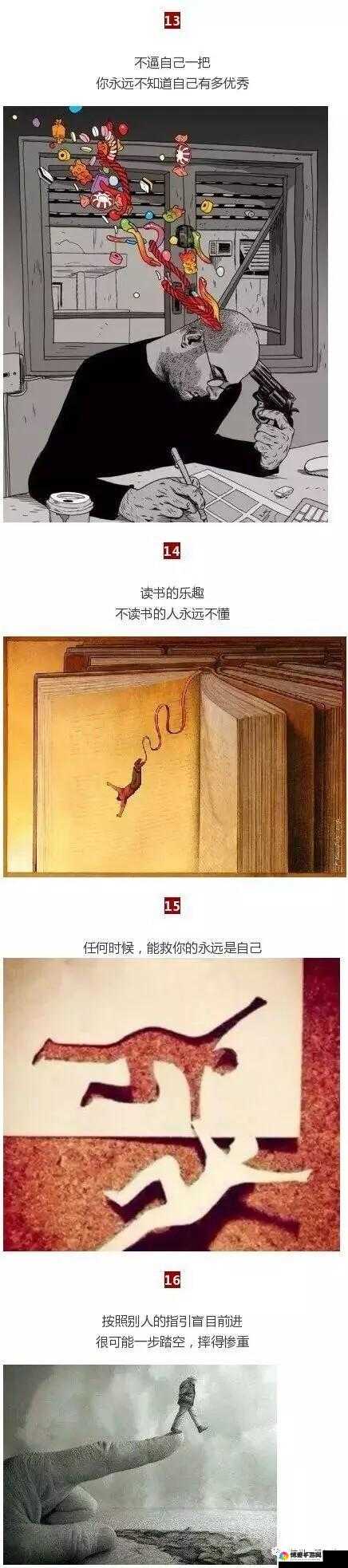 热点图片：瑶吃铁球流眼泪，背后的故事让人深思