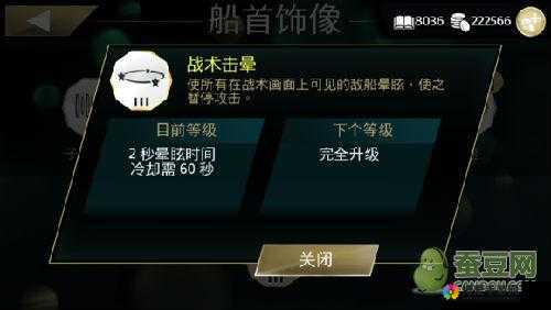 刺客信条，海盗菜鸟上手必备攻略