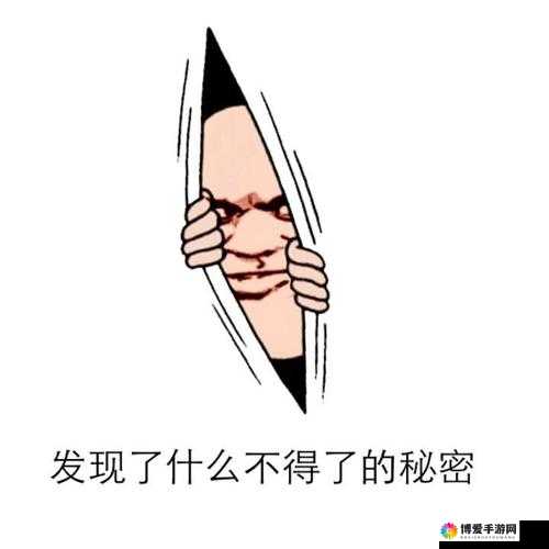 男女之间的唏唏哩哩表情包:探索两性情感的秘密