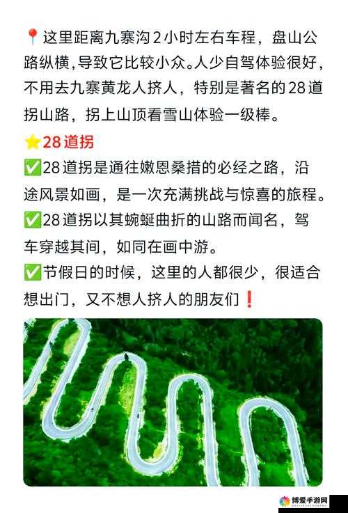 秘境探索指南，天帝传说中的修神问道之旅