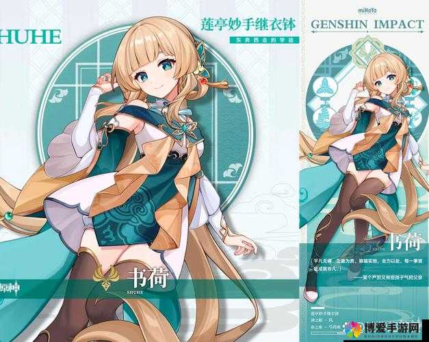 原神女角色去掉所有服装后的角色设计与游戏性探讨