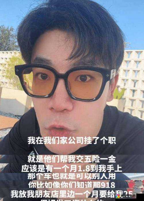 黄版本富二代抖音：揭秘富二代奢华生活