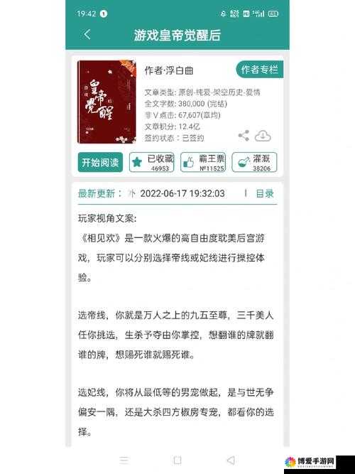 错轨 C1V1 骨科 ：一段突破常规的情感羁绊之旅