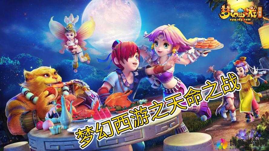 梦幻西游、倩女幽魂与斩魂手游的魅力探索