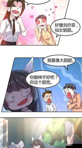 汗汗漫画一一歪歪漫画：探索成年人世界的精彩与挑战