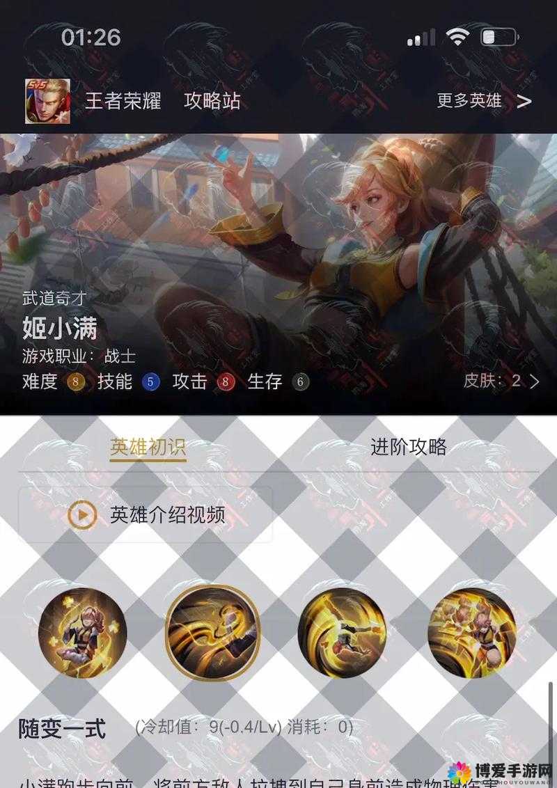 王者荣耀：姬小满为何反向操作，疯狂奖励敌方英雄