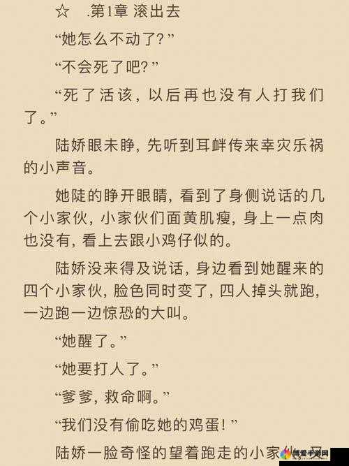 首辅每天要不够 po 平行宇宙的秘密通道：朝堂风云变幻，权力斗争不断