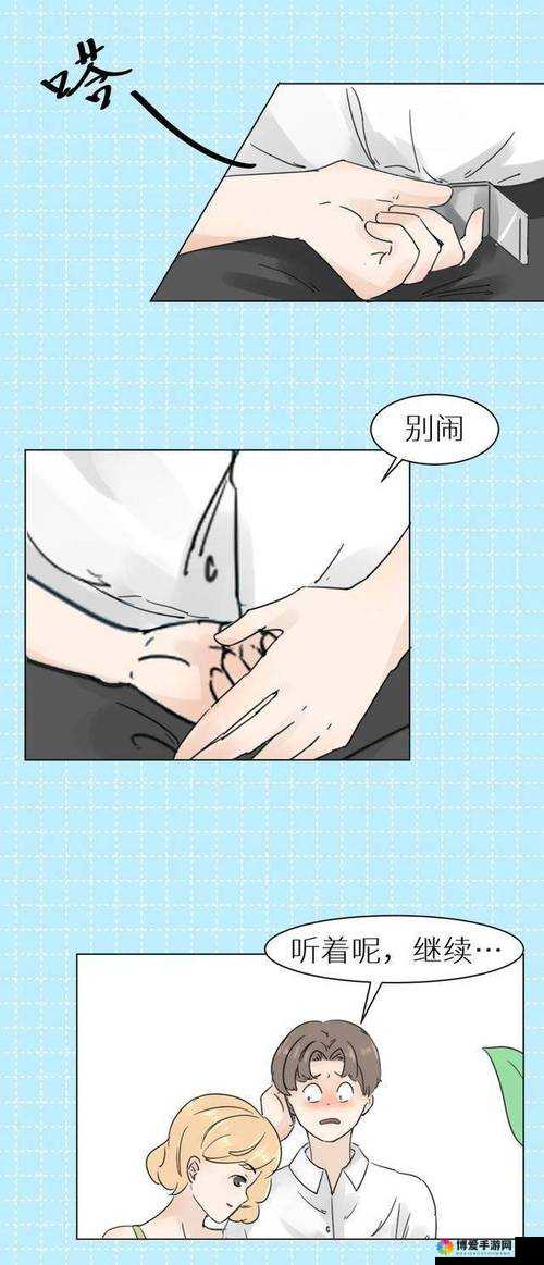 羞羞漫画APP：一款能给你带来独特体验的漫画应用
