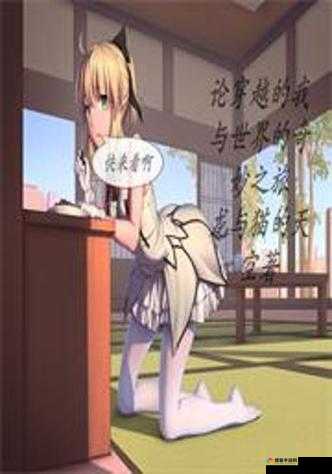 H 漫画网：探索漫画世界的奇妙之旅