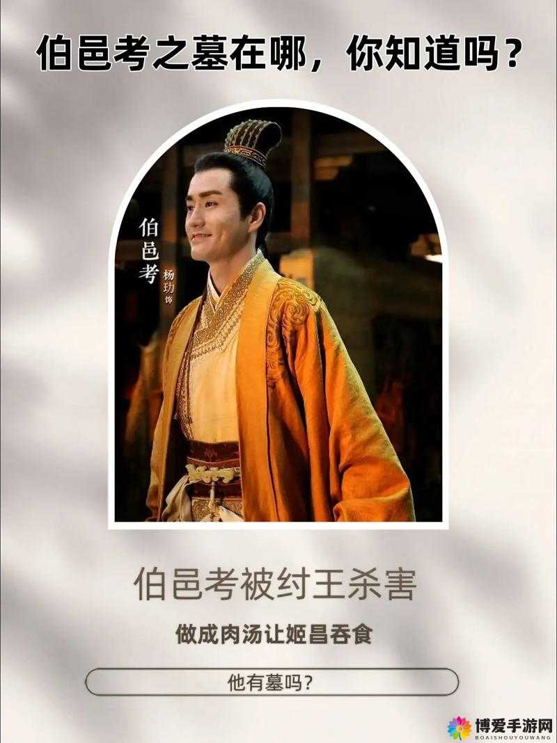 期待值满满封神小鲜肉——周文王深度解析