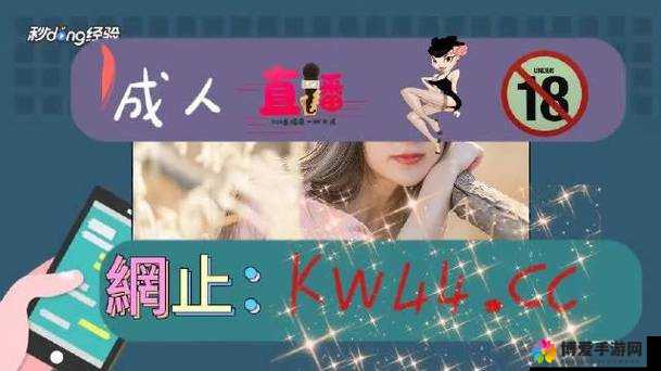 草莓 APP 在线看与丝瓜 IOS 苏州晶体 IOS 公司相关内容及特色介绍