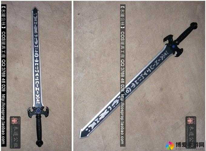 魔剑群侠商城道具介绍，资源管理的艺术