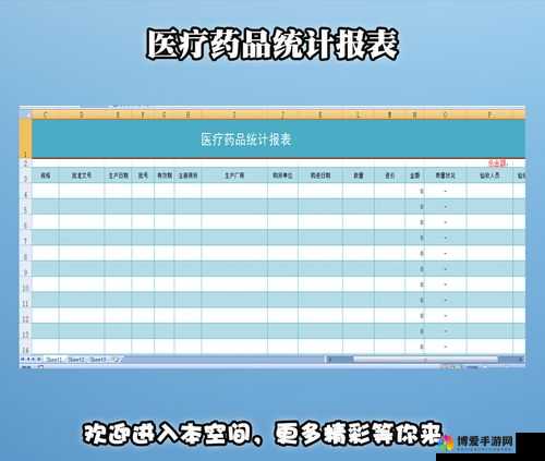 大海贼时代攻略，属性点影响效果统计与资源管理