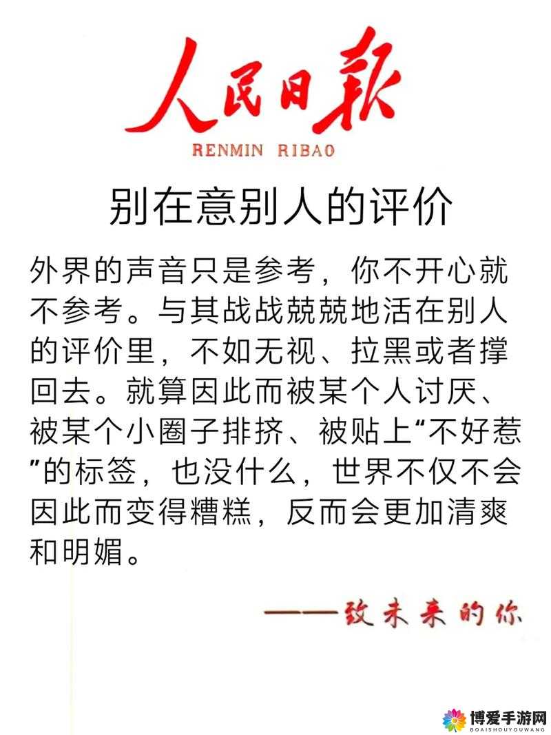 东北 45 岁这声音背后的故事与情感剖析