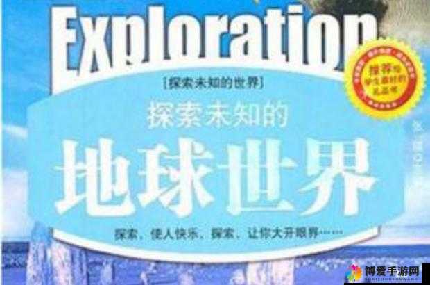 黄 片 911 软件:带你探索未知的世界