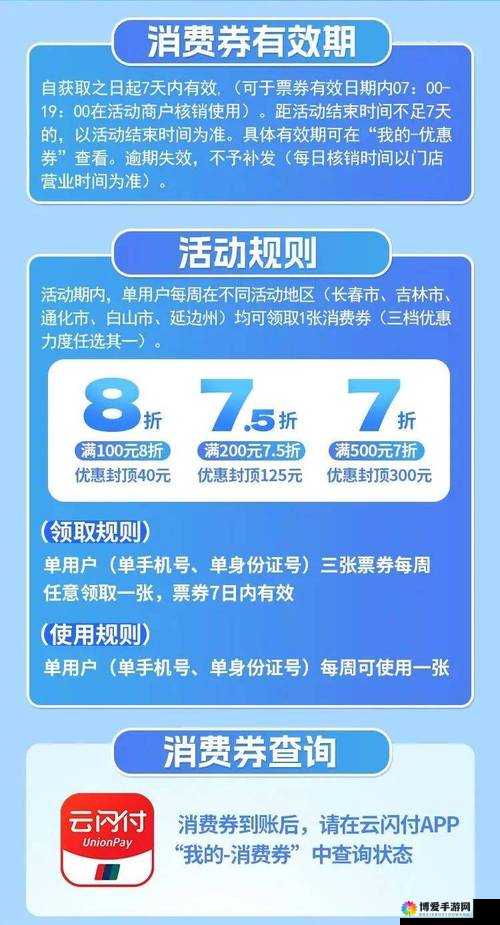 超值福利等你领取：蜜桃福利入口
