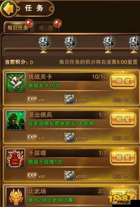 翻滚吧主公比武场玩法详解，PK可获丰富奖励在资源管理中的重要性及策略